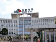 宁夏国家电网宁夏分公司